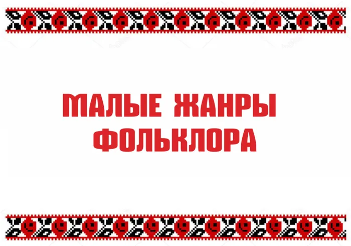 Универсальная запись ВКонтакте 1000x700  пикс
