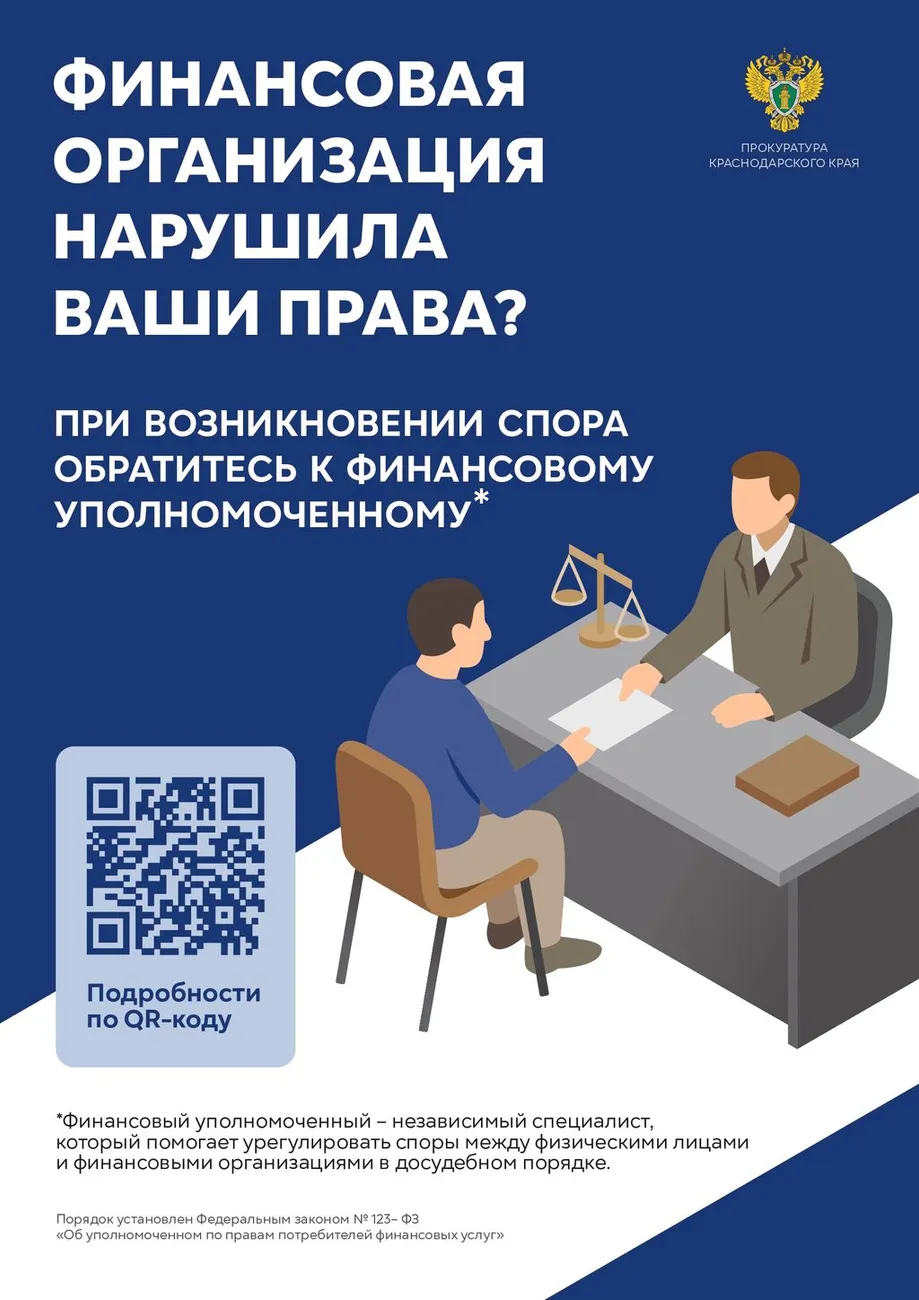 Фин_грамотность_1_page-0001